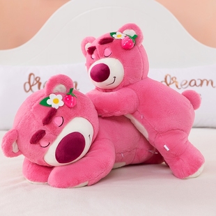 可爱趴款草莓熊粉色(熊粉色，)小熊公仔抱睡枕，毛绒玩具大号玩偶送女生日礼物