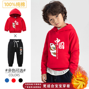 儿童加绒卫衣秋冬帽衫套装，中国风新年款男女童运动服保暖裤两件套