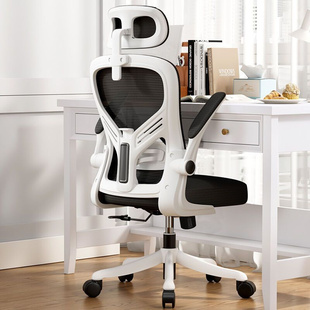 办公椅子乳胶电脑椅职员人体工学家用舒适靠背宿舍升降转椅学生椅