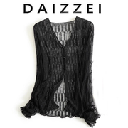 daizzei~轻奢透视肌理感防晒衫，秋季镂空罩衫，女针织开衫短外套