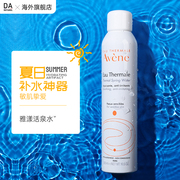 法国Avene/雅漾活泉水喷雾补水保湿舒缓修复敏感肌定妆爽肤水gm