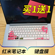 小米redmibookpro15笔记本键盘保护膜15.6寸电脑，贴膜红米xma2007-aj按键防尘套凹凸垫罩键位膜带印字配件