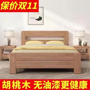胡桃木实木床1.2米1M1.35成老人家用单人床1.5宽1.8北欧主卧家具
