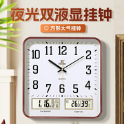 霸王方形钟表挂钟家用简约客厅静音电子，时钟免打孔日历挂墙石英钟