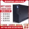 山特ups不间断电源mt1000s后备式1000va600w供电长延时4小时稳压