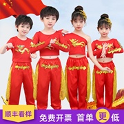 少年志舞蹈服儿童表演服中小学生，中国红色服秧歌服舞演出服装元旦