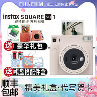 fujifilm富士instaxsq1方形，复古一次成像拍立得相机套装含相纸