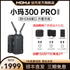 moma猛玛小玛300pro无线图传5gwifi实时，hdmi摄影机单反相机手机