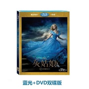 正版灰姑娘高清蓝光电影碟片，bd50+dvd含普通话配音1080p英语原声