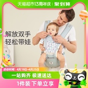 婴儿腰凳前抱式多功能，宝宝背带轻便外出透气四季减压护腰抱娃神器