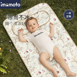 婴儿凉席冰丝夏季凉垫，幼儿园儿童宝宝凉感透气吸汗可水洗午睡席子