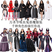 万圣节女巫制服 巫婆派对服装成人吸血鬼女妖长裙ds演出服装