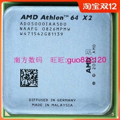 正式版amd速龙athlon64 x2+