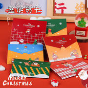 贺卡儿童立体卡通可爱迷你三折小卡片幼儿园圣诞小礼物奖品圣诞节