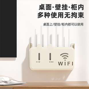 wifi路由器收纳盒免打孔壁挂式墙上挂架无线光猫机顶盒子置物神器