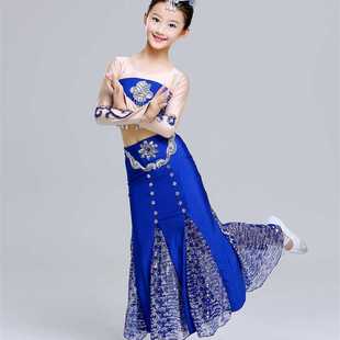 高档六一儿童演出服装女童幼儿少儿，舞蹈裙傣族舞孔雀舞民族表演服