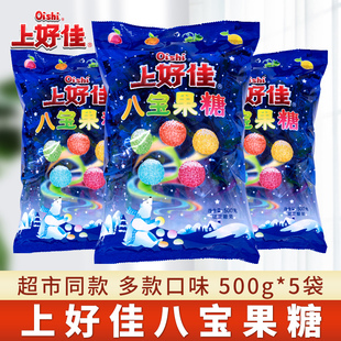 上好佳水果糖果硬喜糖混合散装过大春节休闲儿童小零食品