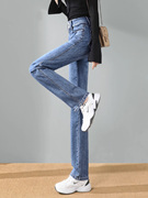 直筒牛仔裤女士春秋季2024年高腰，显瘦窄版垂感阔腿烟管长裤子