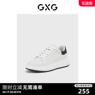 GXG男鞋增高小白鞋运动格纹肌理轻量休闲鞋百搭小黑尾板鞋男士