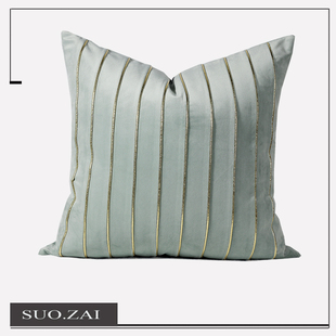 现代轻奢样板间沙发靠枕靠包抱枕(包抱枕)夏季灰绿色，条纹金属皮革拼接方枕