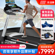 icon爱康跑步机高端家用智能，大彩屏减震可折叠健身器材petl99819