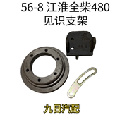 汽车空调支架(56-8)江淮，全柴4804b1-82c40配套使用96压缩机