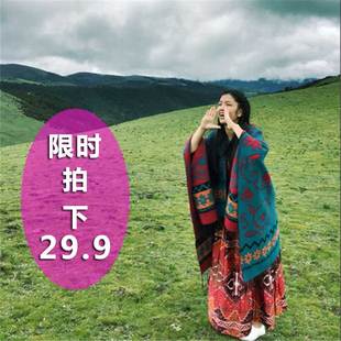 云南青海西藏旅游春秋冬季民族，风开叉斗篷，外套空调披肩围巾两用女