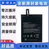 适用小米POCOPHONE F1 手机电池 M1805E10A BM4E内置电板 Battery