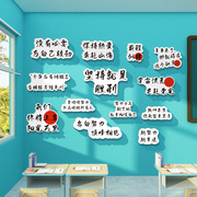 班级文化墙贴纸教室布置装饰初三，高中黑板报励志标语背景挂画创意