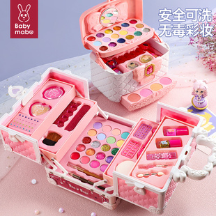 儿童化妆品玩具套装，无毒小女孩的生日礼物，公主专用彩妆盒全套
