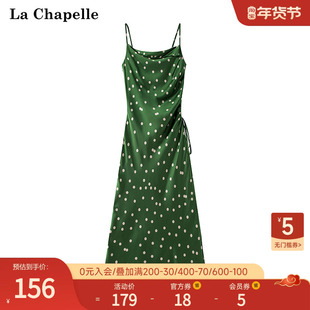 拉夏贝尔lachapelle夏季真丝，吊带波点气质法式开叉，连衣裙子长裙