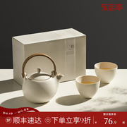 日本Saliu陶瓷茶壶手工白瓷茶具日式泡茶壶提梁壶 一壶两杯礼盒