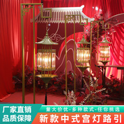 中式婚庆道具仿古宫灯路引婚礼现场布置发光水晶吊灯汉唐风