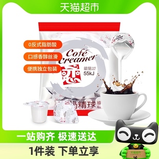 中国台湾恋牌奶油球5ml*50颗*1袋奶精球调制咖啡凉粉甜品布丁果冻