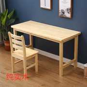 全实木电脑桌台式现代简易写字台松木桌学生学习书桌家用小桌子