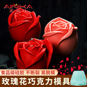 情人节蛋糕装饰玫瑰花，模具硅胶食品级全立体巧克力甜品造型七夕