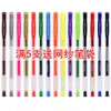 3支起日本uni三菱um-100中性笔三菱0.5mm学生考试办公用红蓝黑色，水笔荧光色0.7中性笔签字水笔um100