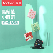 Yoobao羽博充电宝超薄卡通小巧便携快充迷你10000毫安移动电源