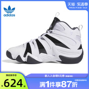 adidas阿迪达斯三叶草男鞋女鞋CRAZY 8运动鞋休闲鞋法雅IE7198