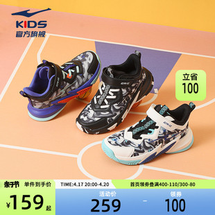 鸿星尔克童鞋儿童篮球鞋2024春秋款战靴中大童男童鞋子透气运动鞋