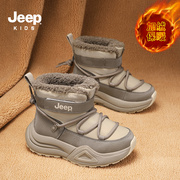 jeep儿童靴子男童冬季雪地，靴2023中大童，保暖短靴加绒加厚棉鞋