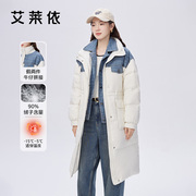 艾莱依2023年冬季羽绒服，女假两件牛仔，拼接长款收腰设计感外套