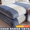 珊瑚牛奶绒毯子毛毯冬季加厚盖毯冬天加绒床单人，午睡床垫子床上用