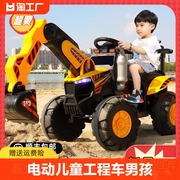 电动挖掘机儿童，可坐人挖土机工程车玩具车男孩，遥控挖机可坐充电