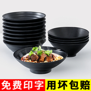 密胺餐具黑色面碗塑料汤碗拉面米线大碗面馆专用仿瓷麻辣烫碗商用