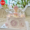 贝拉公主蛋糕装饰摆件女孩生日蛋糕摆件安妮宝贝刺绣蝴蝶花朵插件