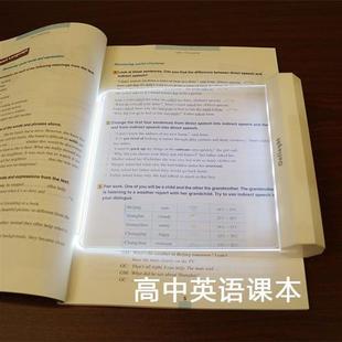 充电夜读灯LED平板阅读灯学生夜间床上看书神器学习护眼灯夹书板