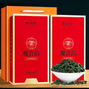 安溪铁观音王茶叶特级浓香型，新茶散装乌龙茶，送礼年货礼盒装500g