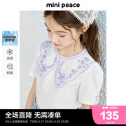 凉感抑菌minipeace太平鸟童装女童，夏装儿童宝宝，短袖t恤淑女夏装