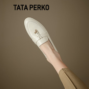 TATA PERKO联名白色豆豆鞋女真皮英伦风乐福鞋百搭平底休闲鞋单鞋